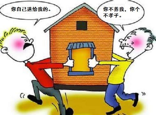 女儿怎么分父母房产