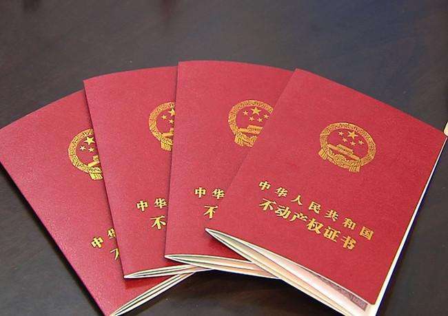 没房产证怎么算违建呢
