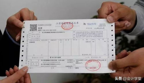 房贷还完房产证怎么盖章