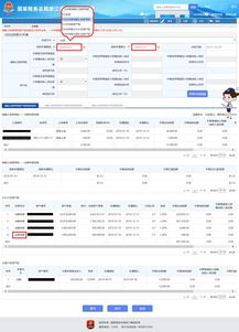 房产税怎么申报从租计征