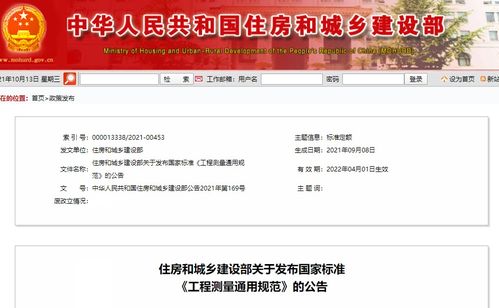 房产本怎么发