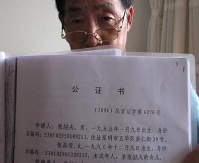 怎么公证房产协议