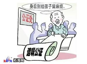 房产份额是怎么办的
