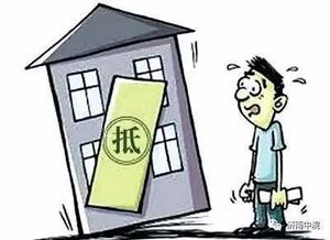 怎么知道房产查封