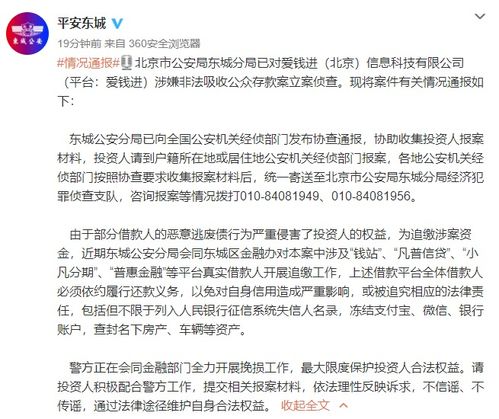 支付宝上怎么看名下房产