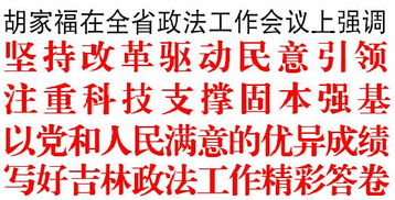满意房产工作怎么写好
