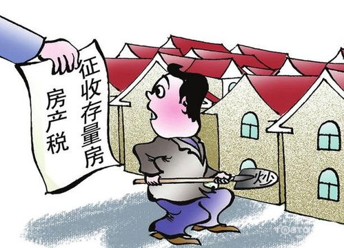 房产怎么计算房产税