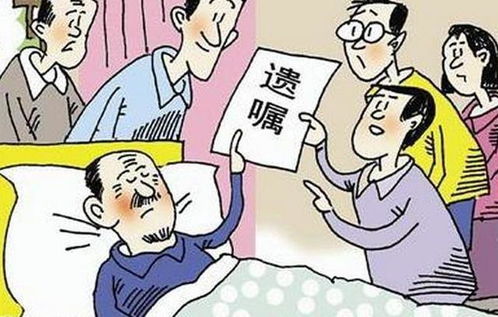 伯父的房产怎么给侄子