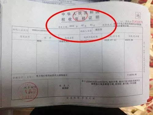 淮南房产证丢了怎么补办