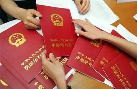 婚前房产证怎么起名字