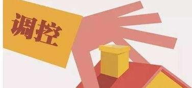 日本房产泡沫怎么自救