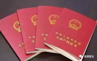 办按揭房产证怎么办