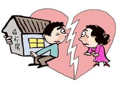 诉讼离婚后房产怎么去名