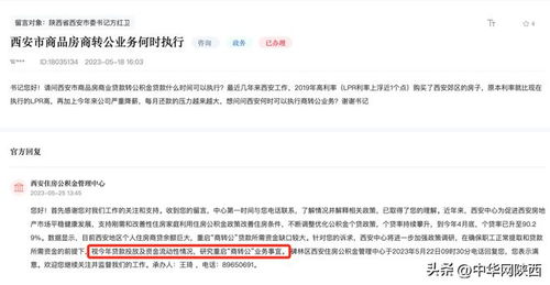 有房产怎么借款