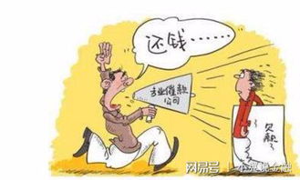 催收怎么查封房产