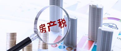 武汉房产税网上怎么交费