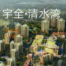 世联房产怎么样