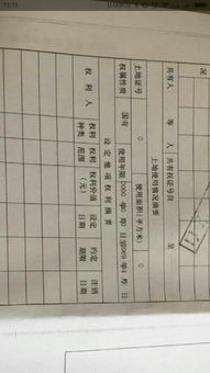 划拨房产怎么扣税
