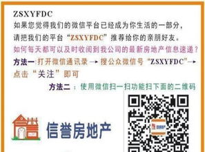 划拨房产怎么扣税