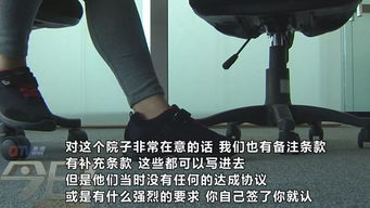 q房产网上班怎么样