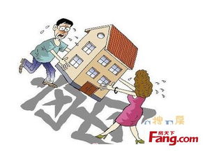 国外房产怎么称呼