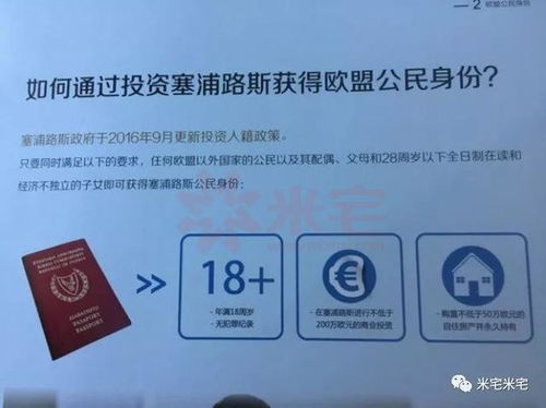 国外房产怎么称呼