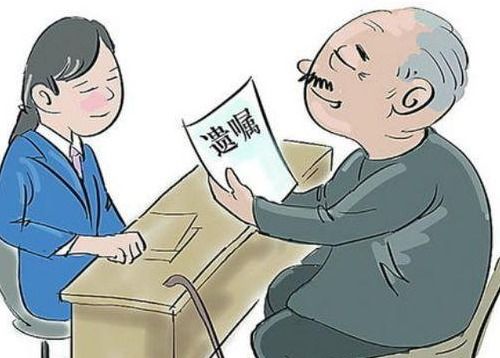 老人去世房产怎么过户