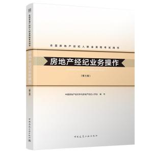 房产工作介绍怎么写
