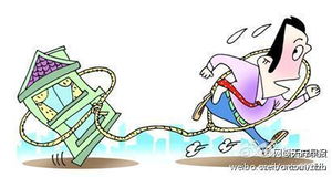 房产怎么抵账贷款