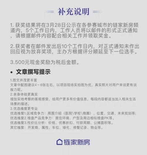 房产达人怎么查询