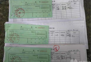 偷房产证怎么处罚的