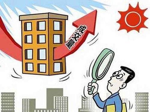 房产滞销   怎么破局