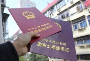 企业没有房产证怎么光伏