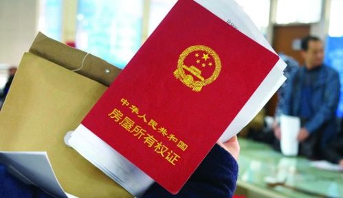 企业没有房产证怎么光伏