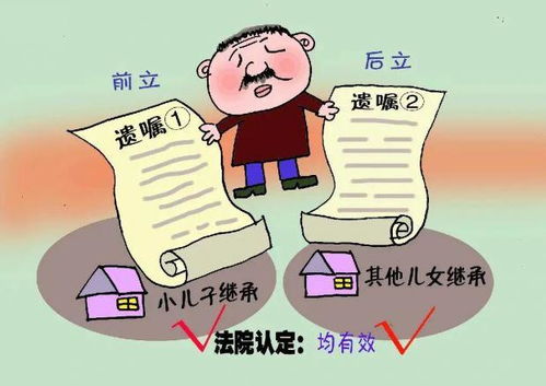 房产怎么分给子女