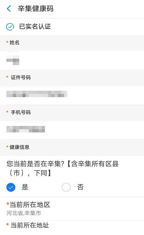 怎么确认房产无问题
