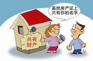 怎么转移婚姻房产