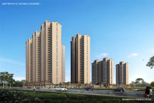金都房产集团怎么样