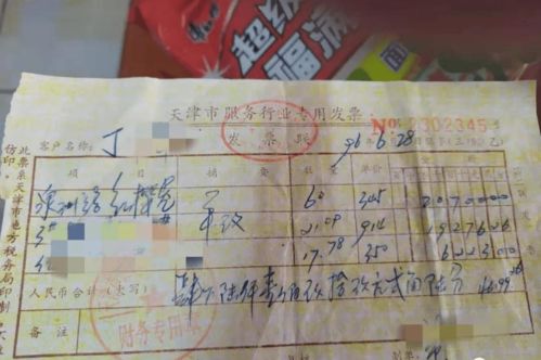 老房子办房产证怎么办