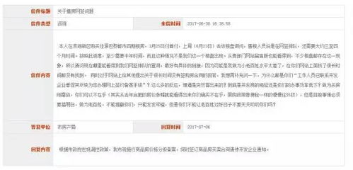 怎么知道房产备案价多少