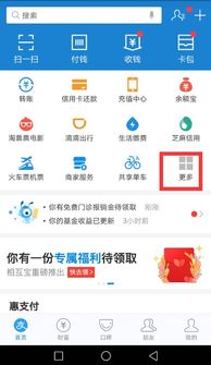 南阳怎么查房产网签信息