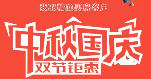 房产经纪人怎么上头条