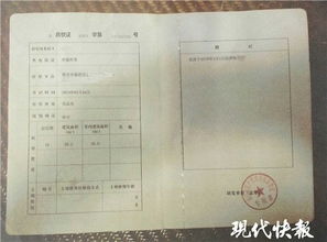 房产证怎么拿钱