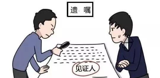 房产怎么过给儿子继承