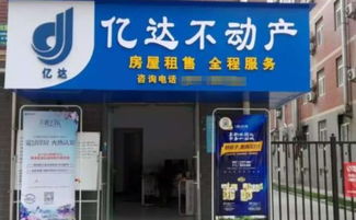 宝鸡怎么买好房产