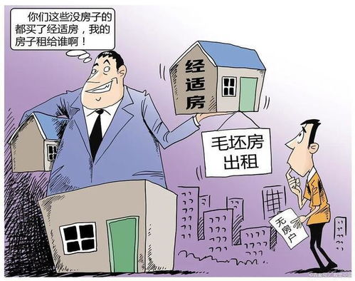 中介怎么拿到业主房产