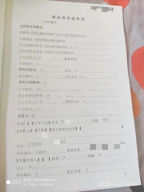没房产证怎么提公积金