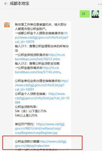 无房产证怎么借贷