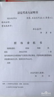 个人的房产怎么出售