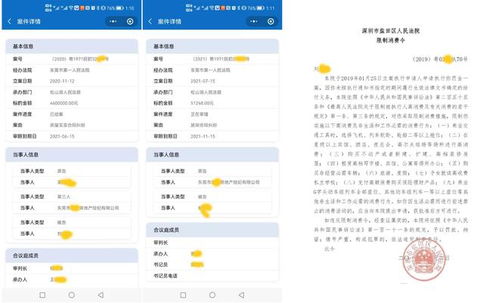 百万房产怎么更名